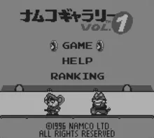 Image n° 1 - screenshots  : Namco Gallery Vol.1